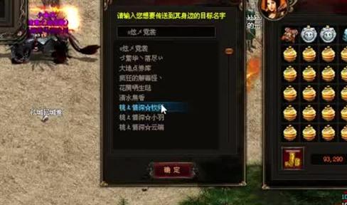 一件满血的游戏治疗收获方式